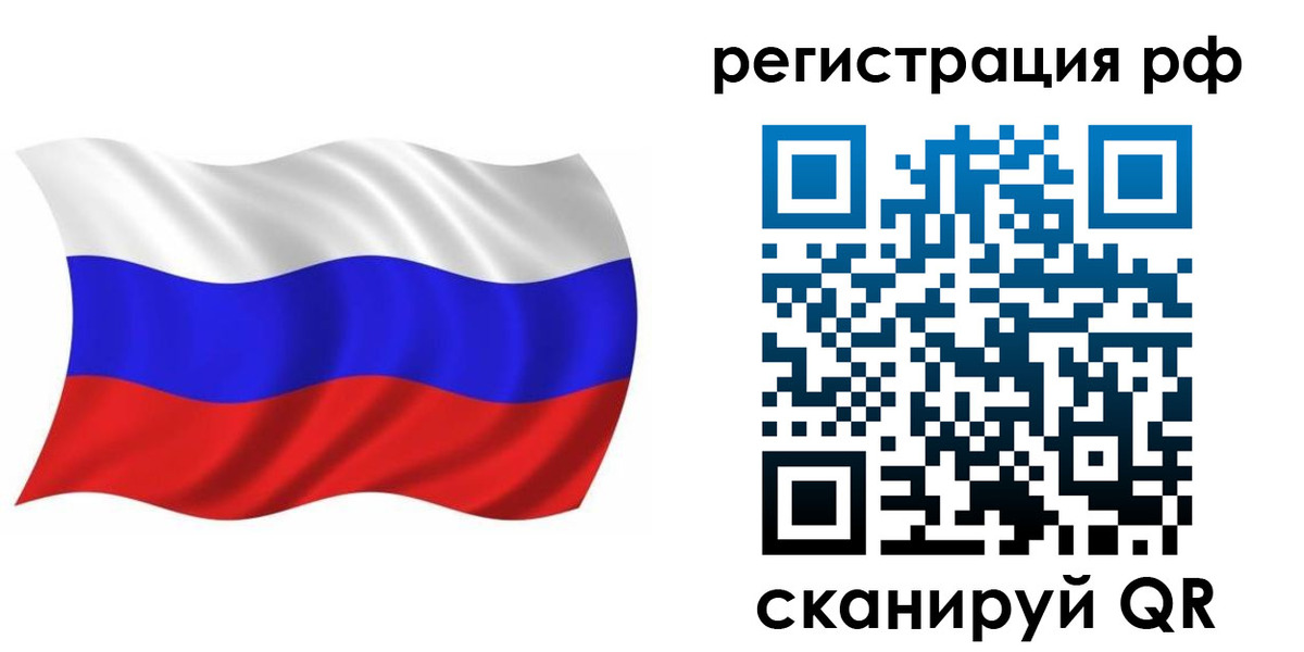 временная прописка в Каспийске