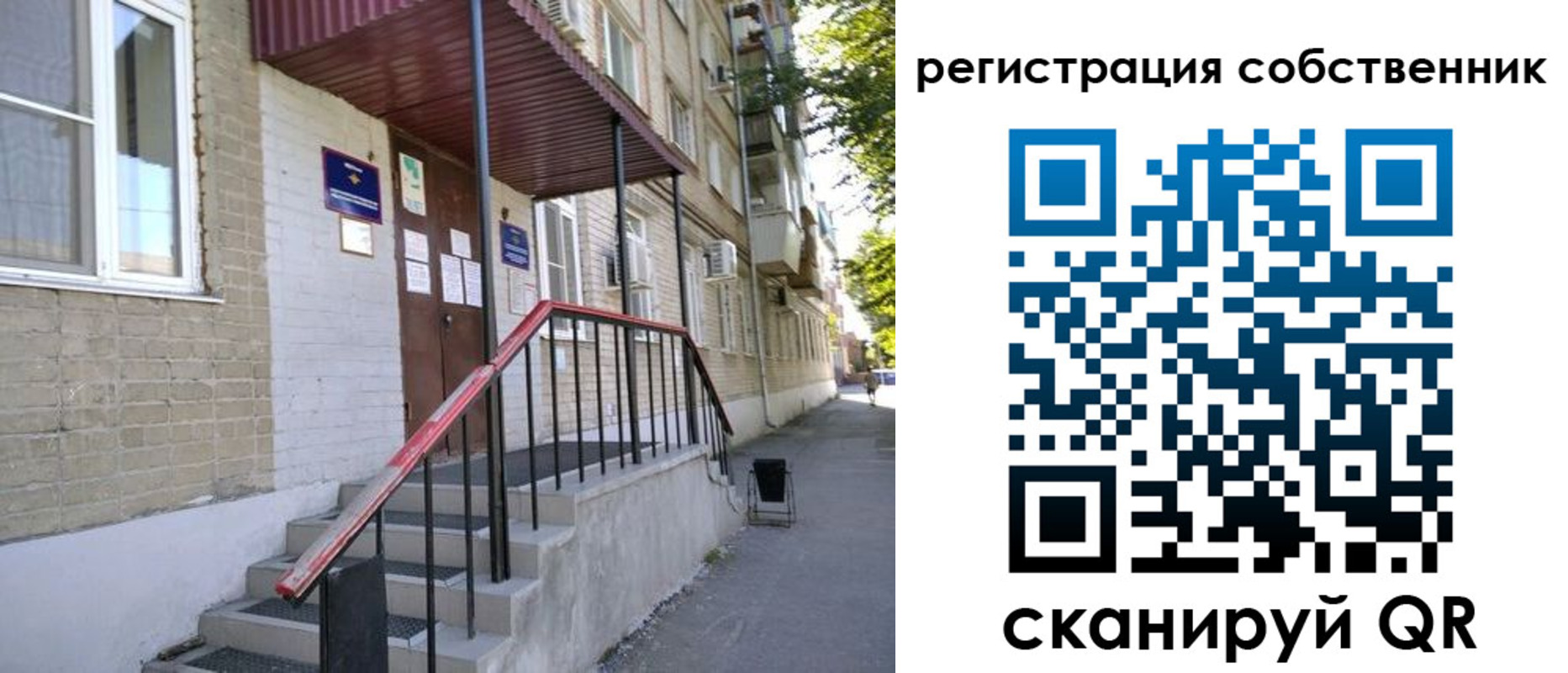 регистрация для школы в Каспийске