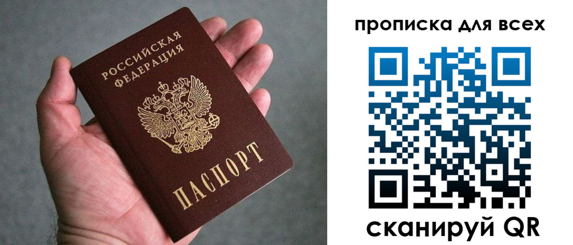 пропишу в квартире в Каспийске