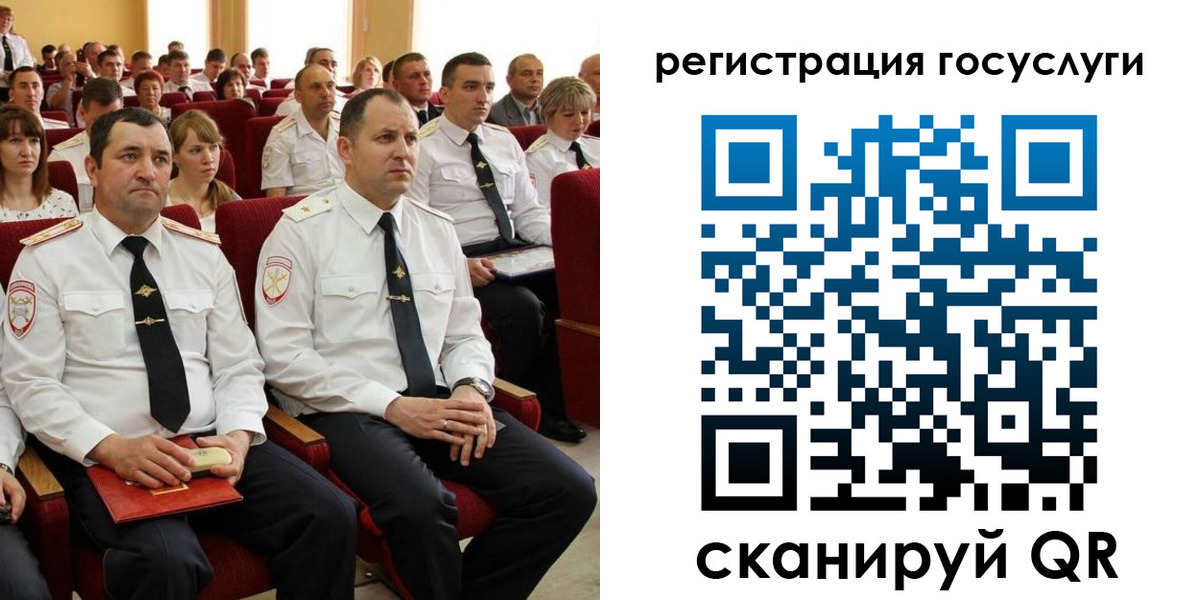 прописка в Каспийске